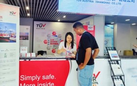 TÜV奥地利亮相第137届广交会