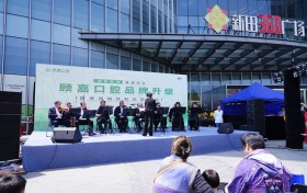 2026上海种植牙价格优惠重磅来袭！上海顾嘉口腔品牌升级暨德国新品种植体发布