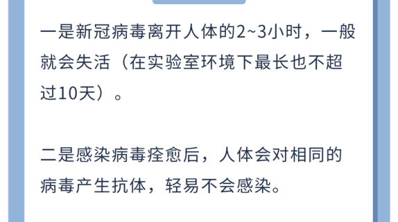 新冠阳性转阴后，“复阳”的概率有多高？牙刷、毛巾要扔掉吗？